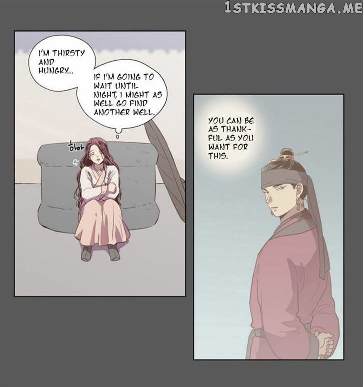 The Moon that Rises in the Day chapter 80 - page 16