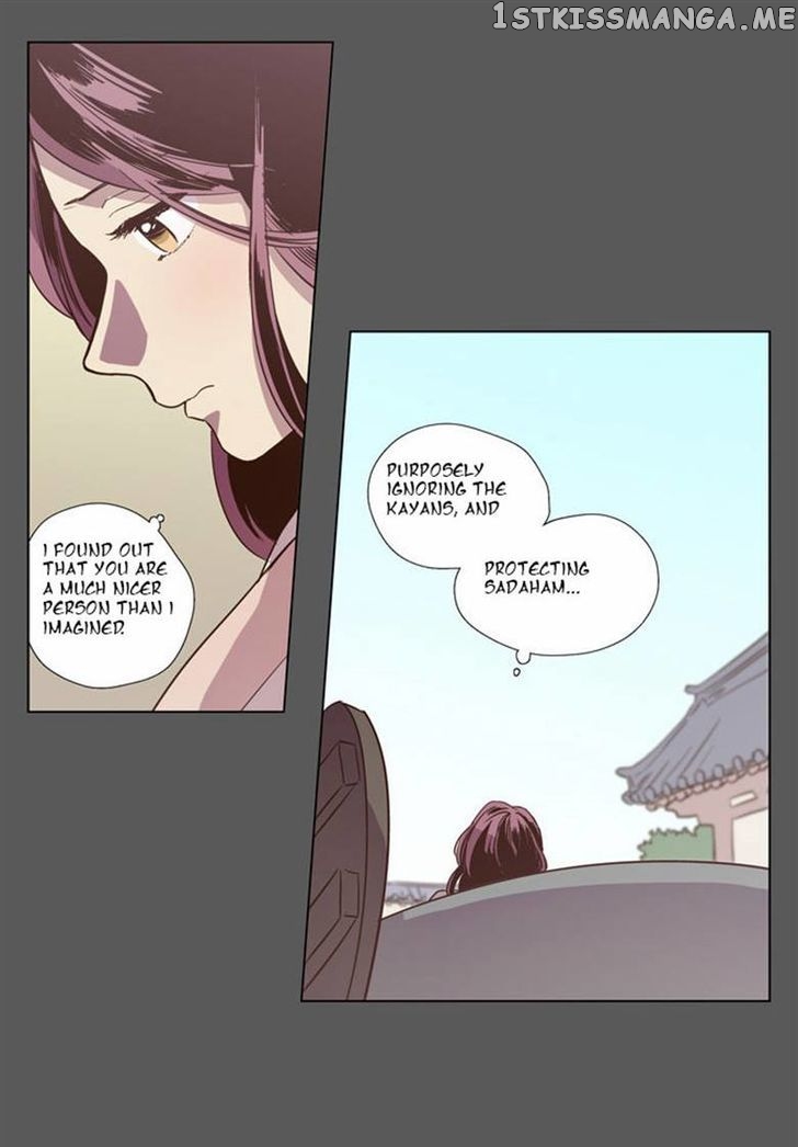 The Moon that Rises in the Day chapter 80 - page 19