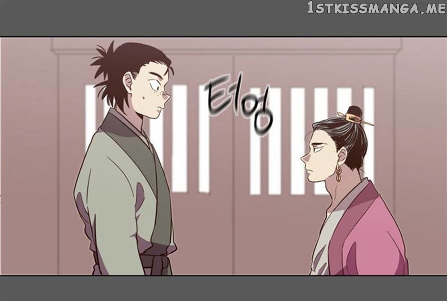 The Moon that Rises in the Day chapter 80 - page 26
