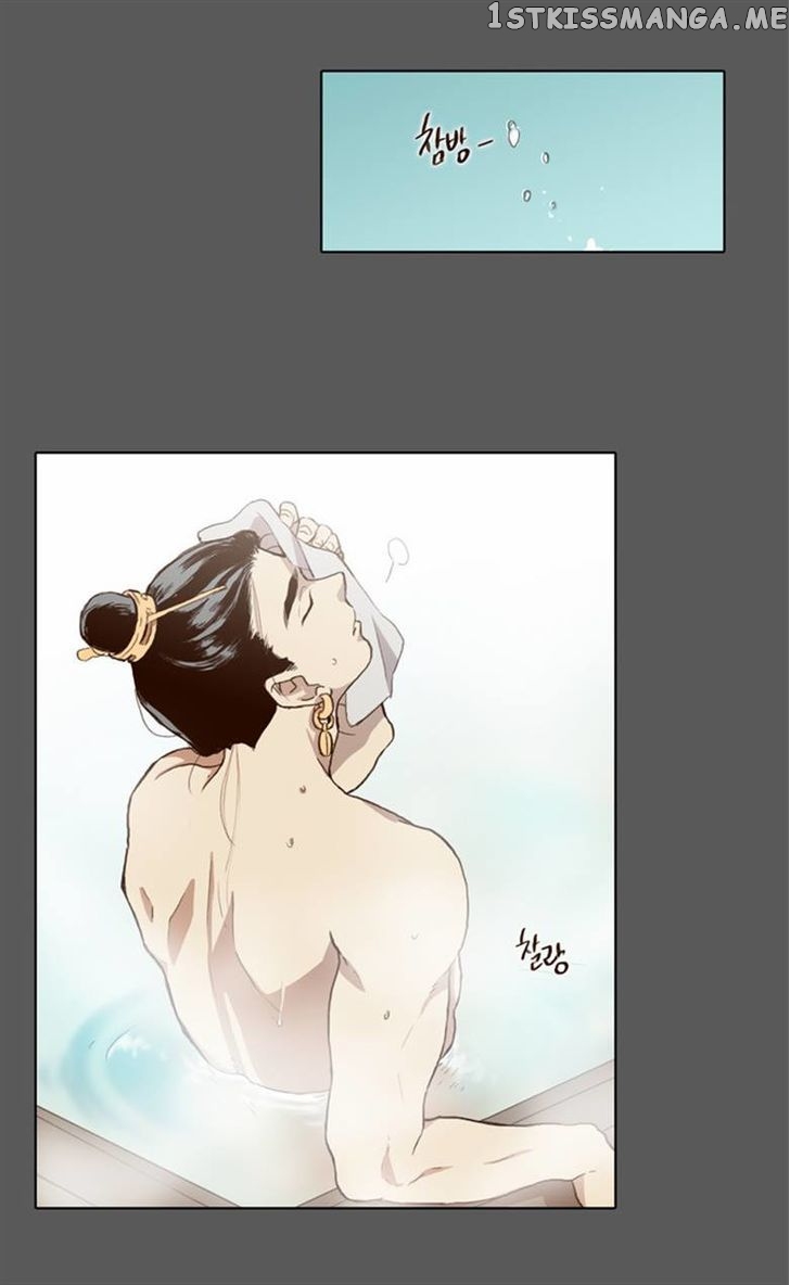 The Moon that Rises in the Day chapter 53 - page 10
