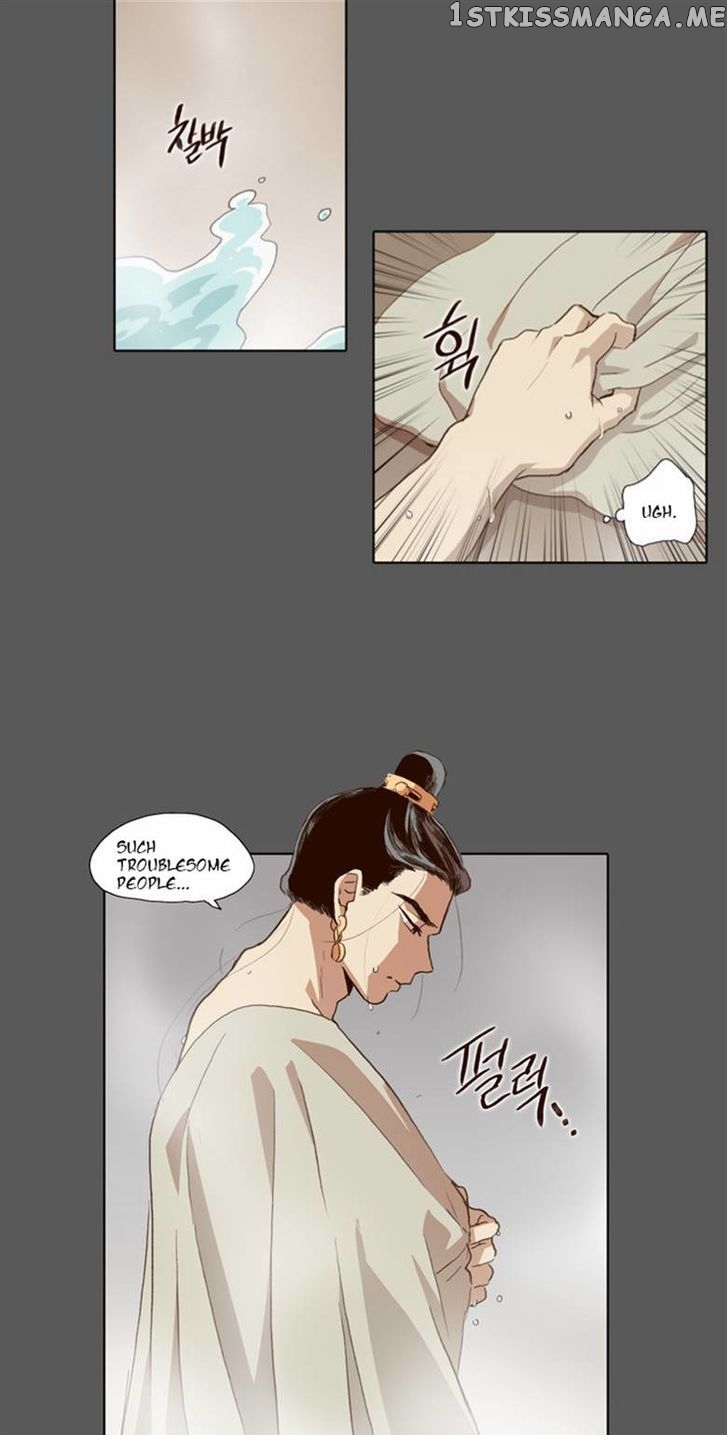 The Moon that Rises in the Day chapter 53 - page 16