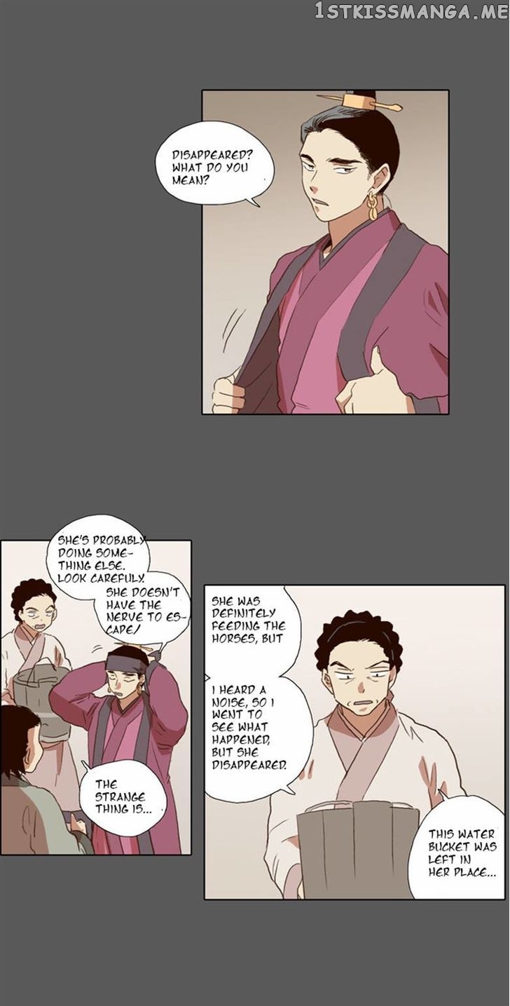 The Moon that Rises in the Day chapter 53 - page 23