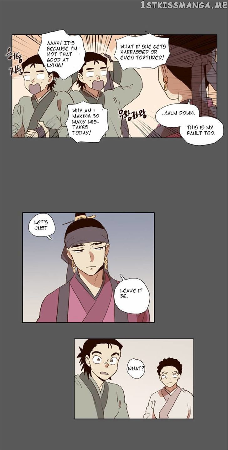The Moon that Rises in the Day chapter 53 - page 26