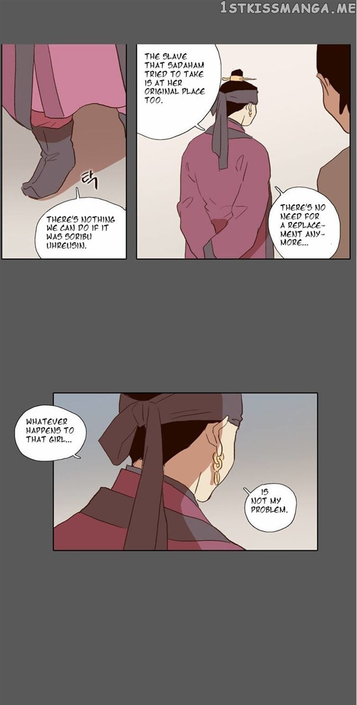 The Moon that Rises in the Day chapter 53 - page 27