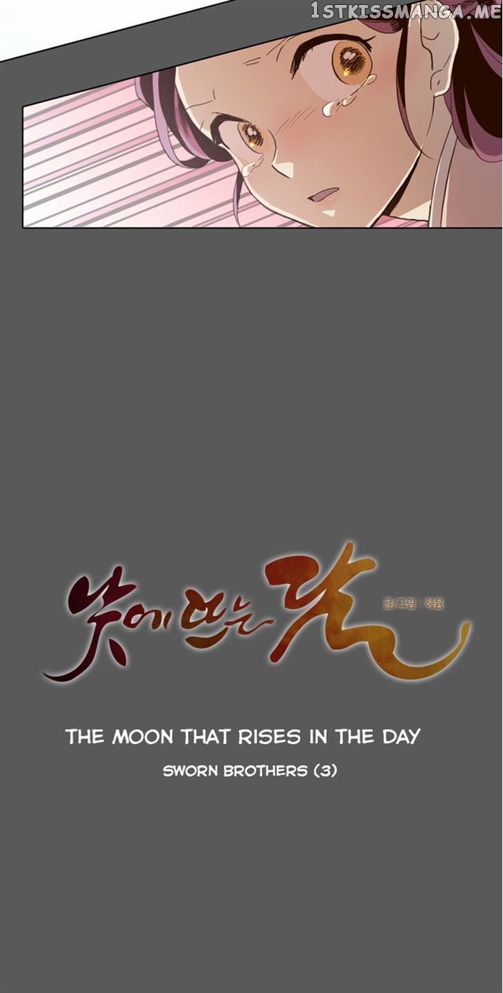The Moon that Rises in the Day chapter 53 - page 9