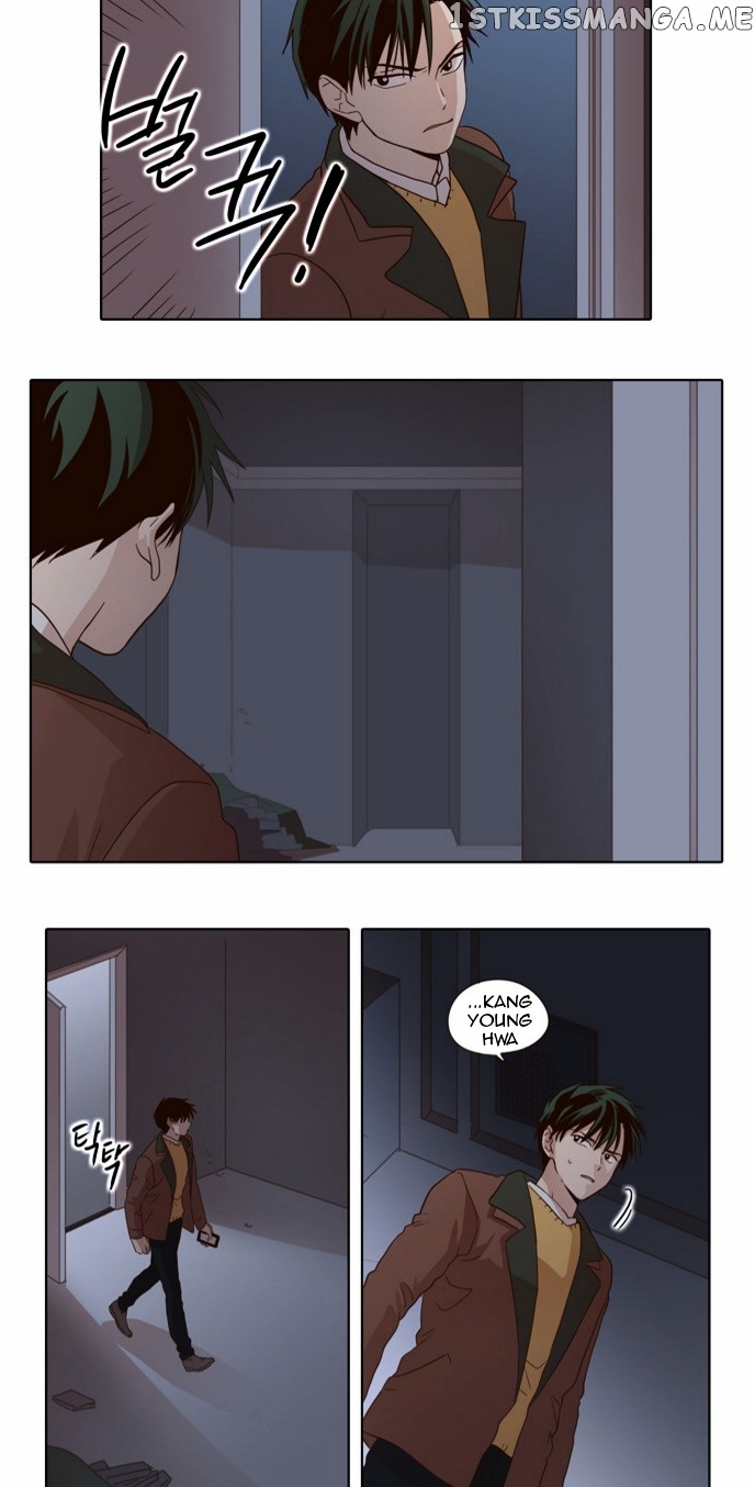 The Moon that Rises in the Day chapter 25 - page 3