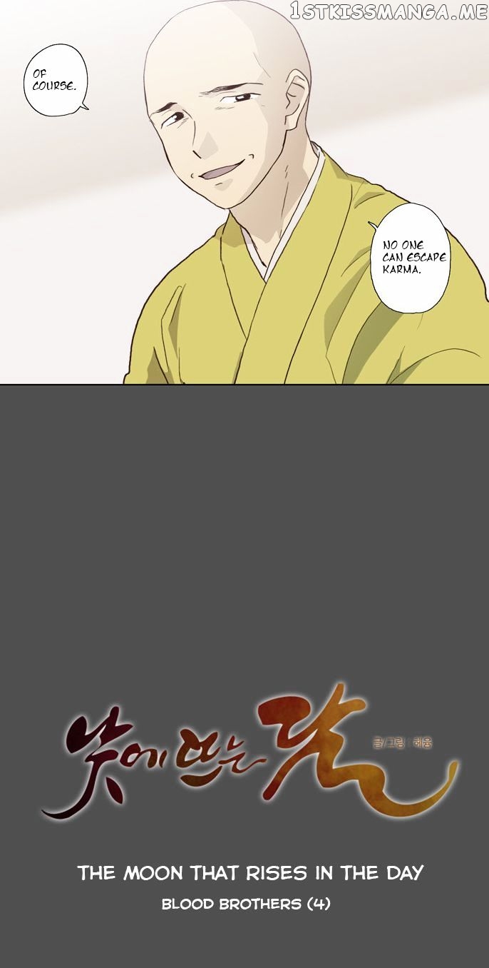 The Moon that Rises in the Day chapter 54 - page 11