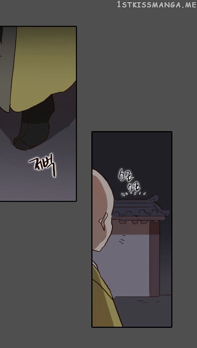 The Moon that Rises in the Day chapter 54 - page 29