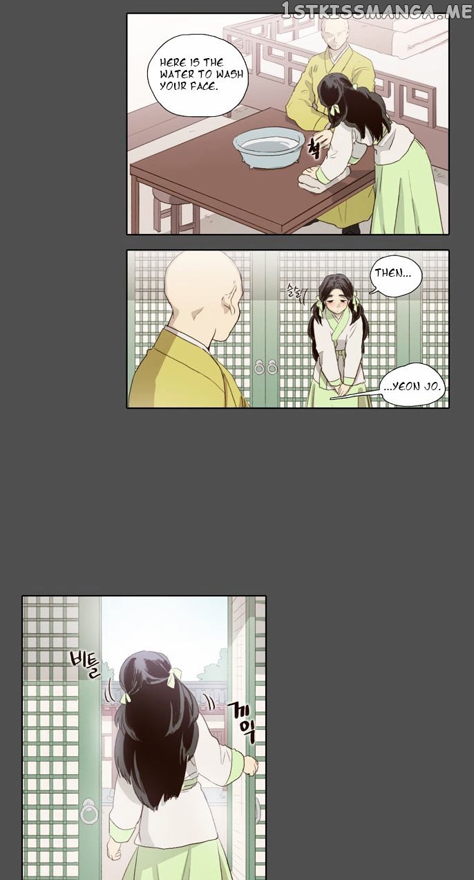 The Moon that Rises in the Day chapter 54 - page 7
