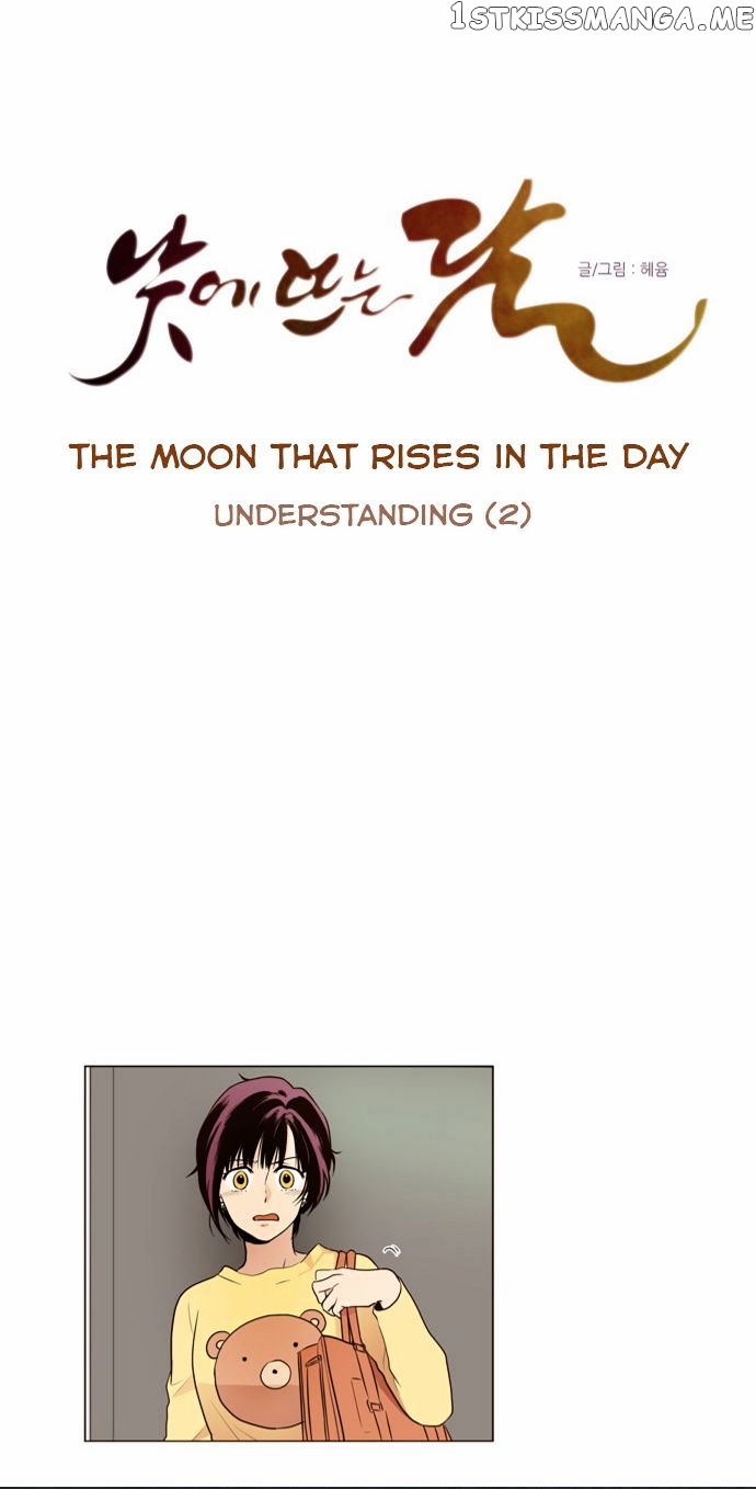 The Moon that Rises in the Day chapter 9 - page 5