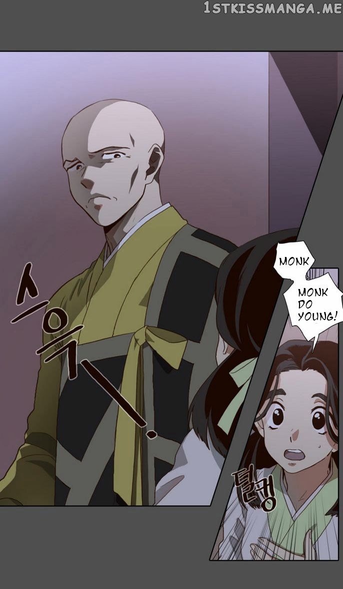 The Moon that Rises in the Day chapter 55 - page 12