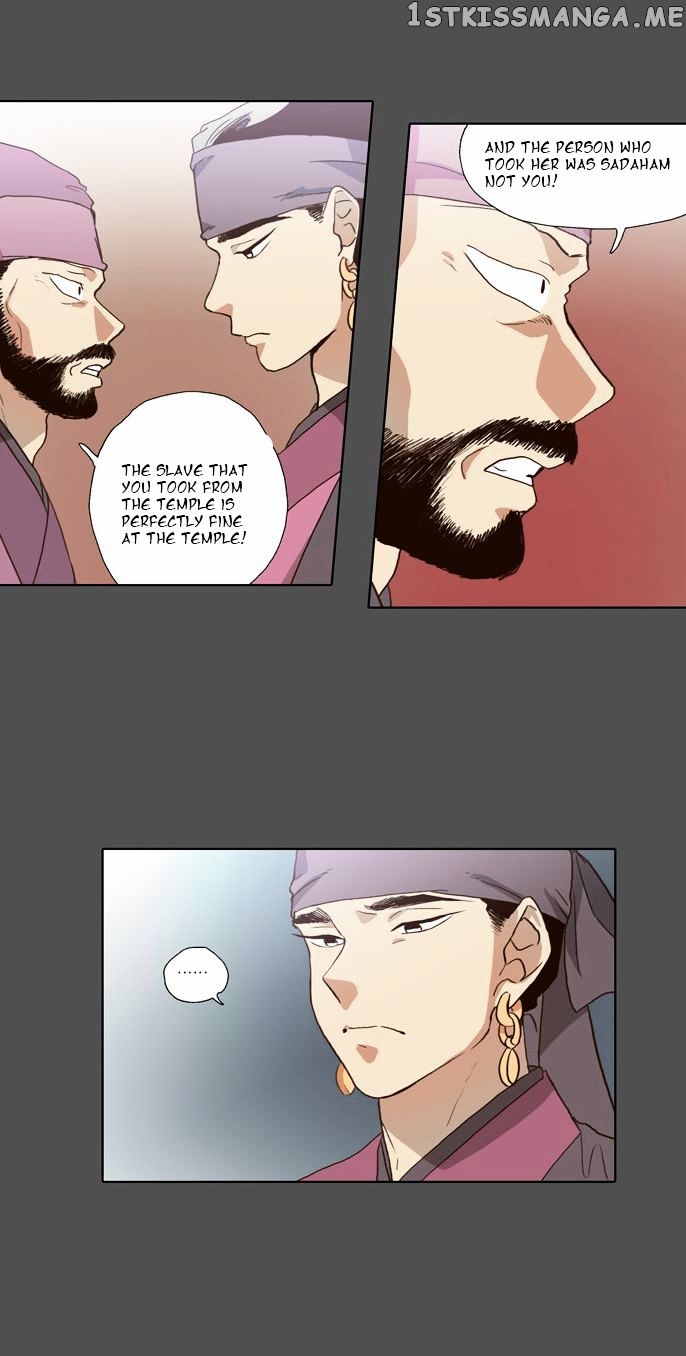 The Moon that Rises in the Day chapter 55 - page 22