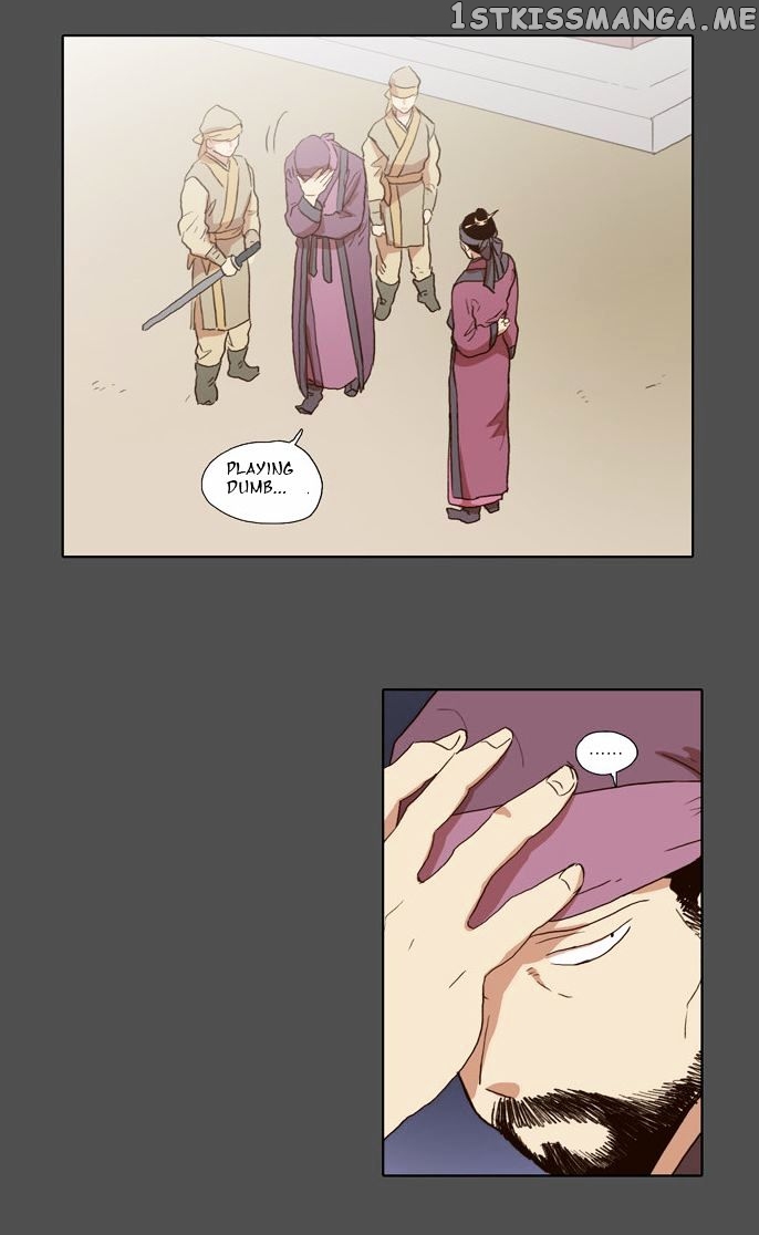 The Moon that Rises in the Day chapter 55 - page 25
