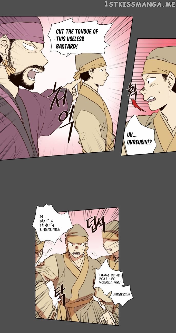 The Moon that Rises in the Day chapter 55 - page 26