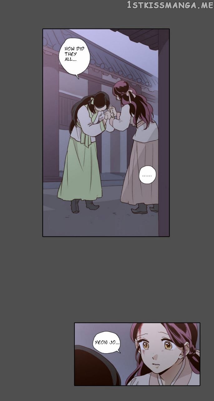 The Moon that Rises in the Day chapter 55 - page 5