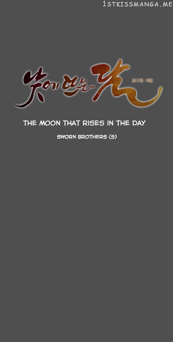 The Moon that Rises in the Day chapter 55 - page 7