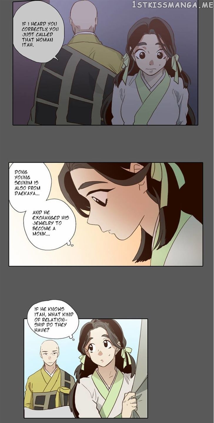 The Moon that Rises in the Day chapter 56 - page 14