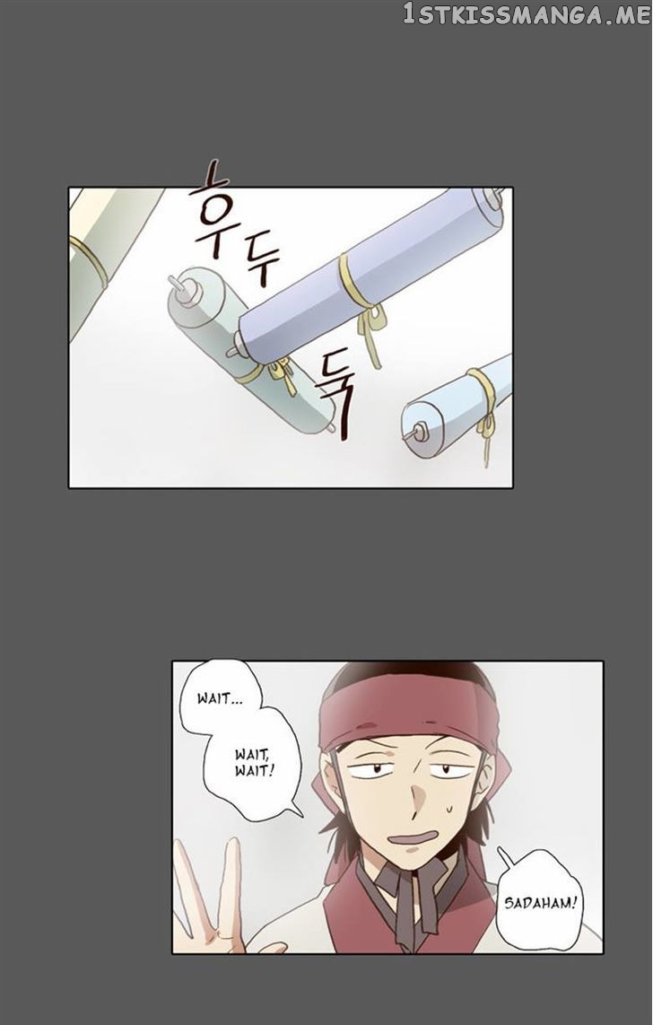 The Moon that Rises in the Day chapter 56 - page 17