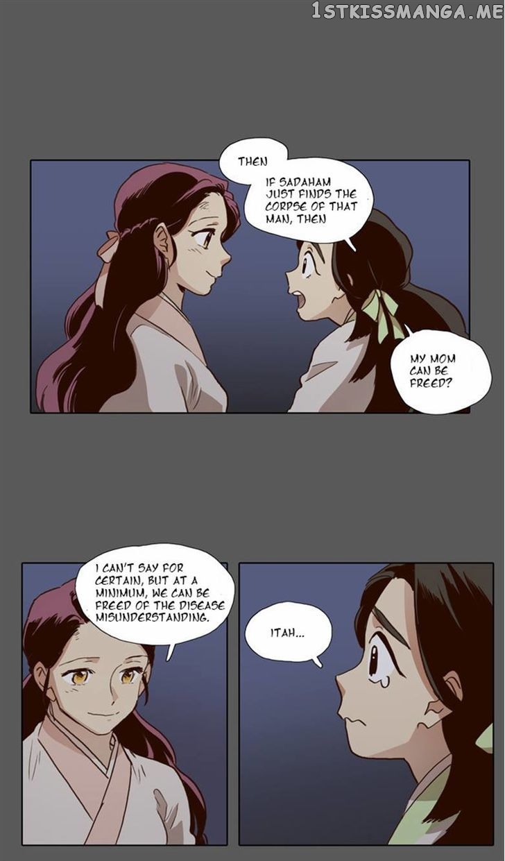 The Moon that Rises in the Day chapter 56 - page 23