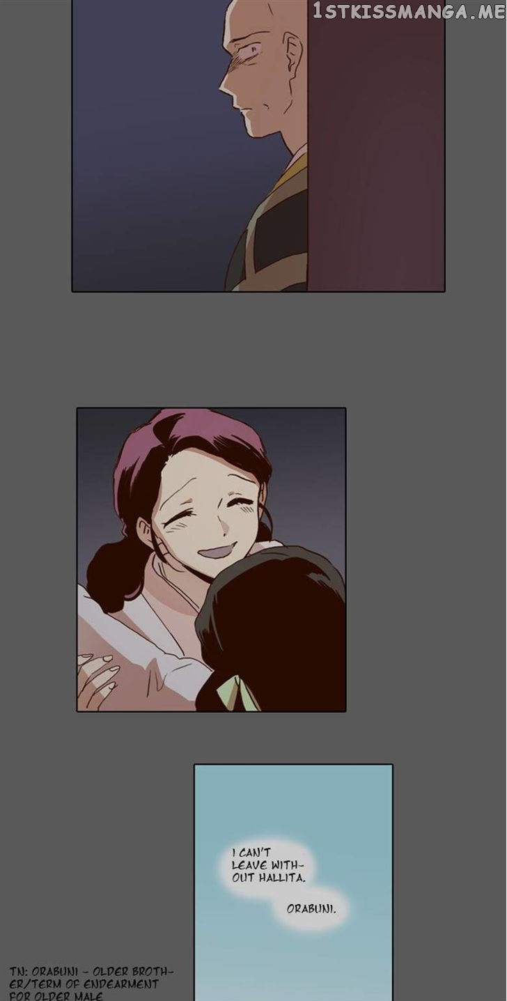 The Moon that Rises in the Day chapter 56 - page 25