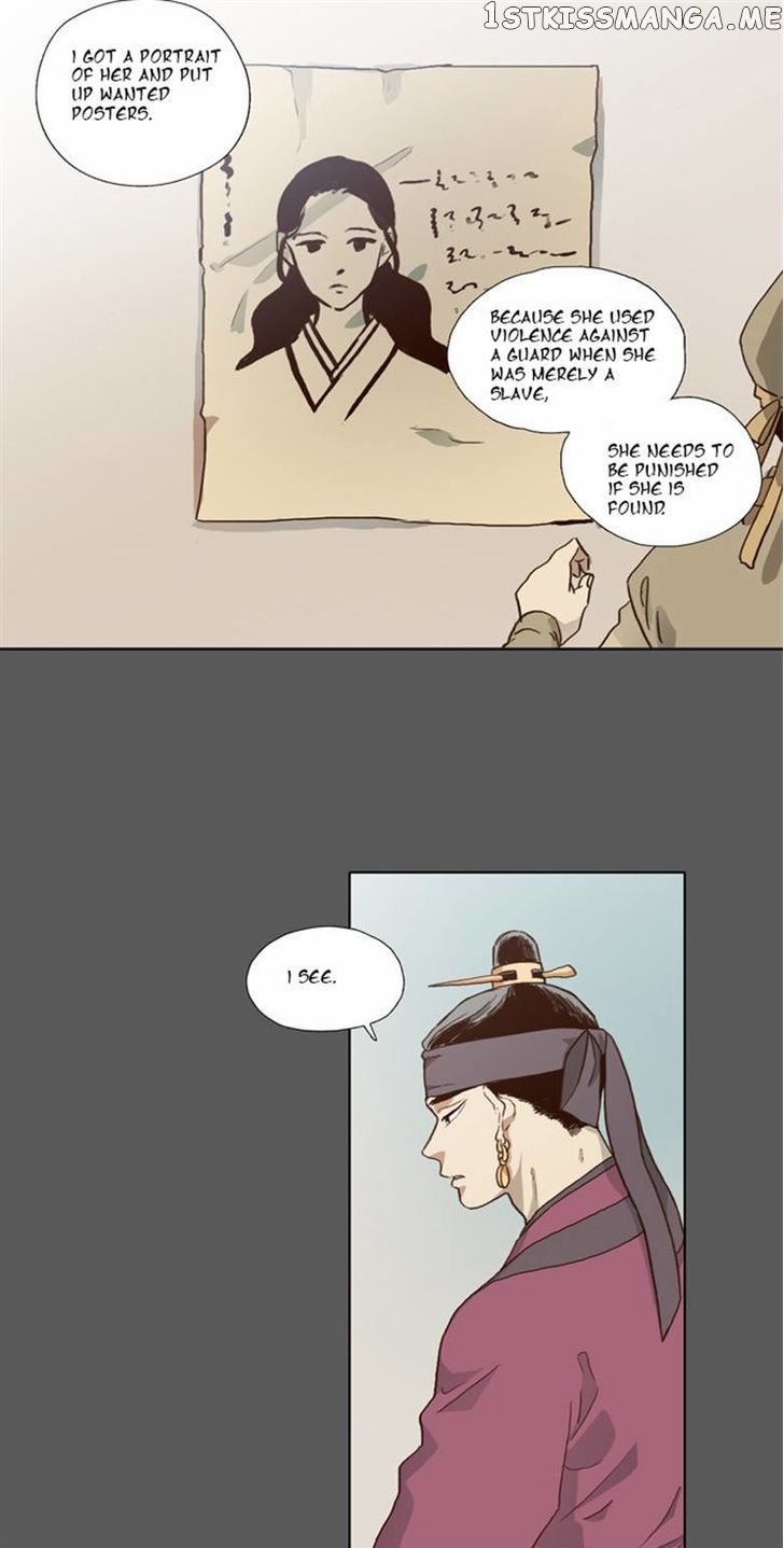 The Moon that Rises in the Day chapter 56 - page 3