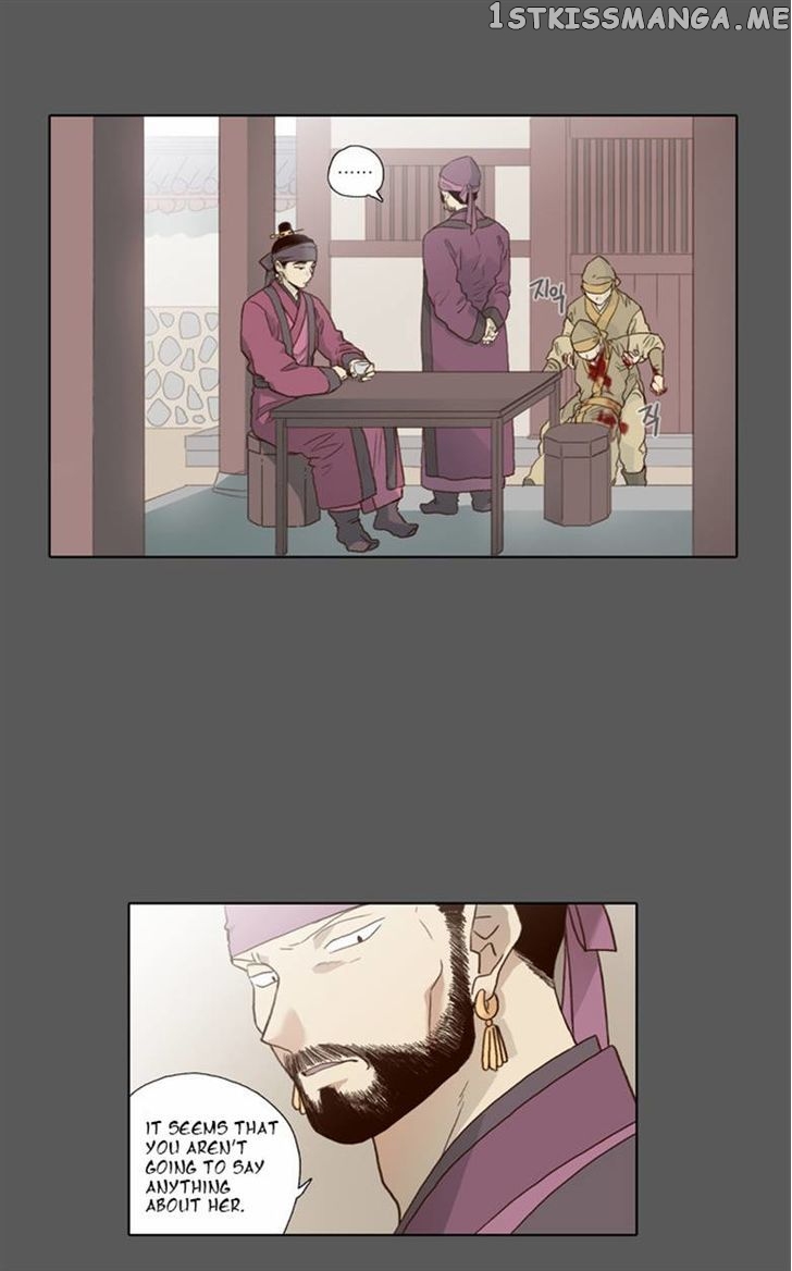 The Moon that Rises in the Day chapter 56 - page 4