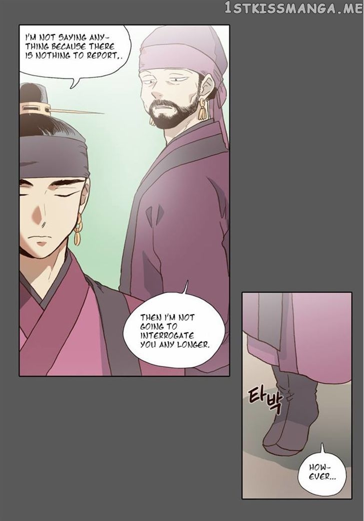 The Moon that Rises in the Day chapter 56 - page 5