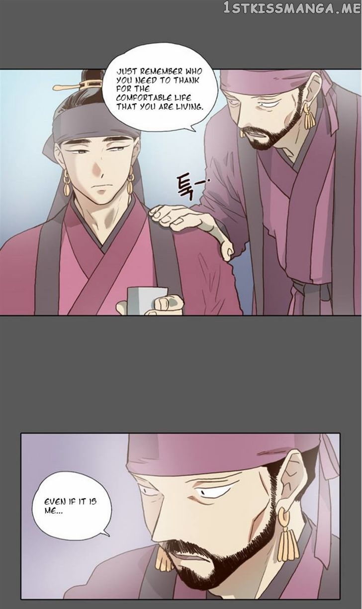 The Moon that Rises in the Day chapter 56 - page 6