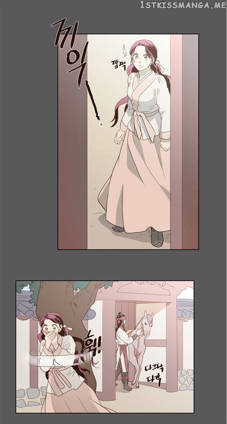 The Moon that Rises in the Day chapter 56 - page 9