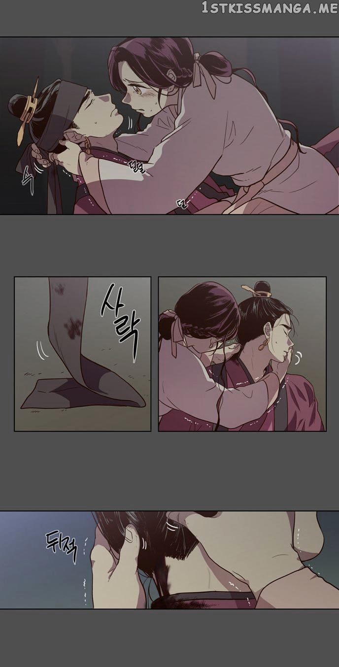The Moon that Rises in the Day chapter 79 - page 12