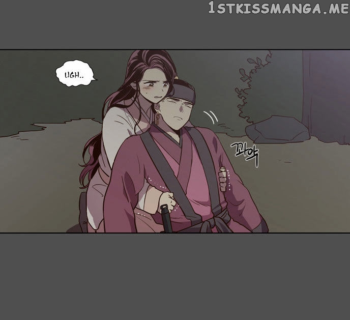 The Moon that Rises in the Day chapter 79 - page 22