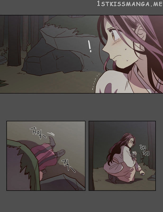 The Moon that Rises in the Day chapter 79 - page 24