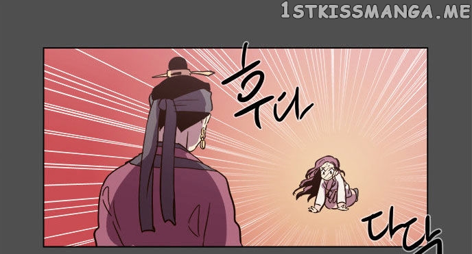 The Moon that Rises in the Day chapter 79 - page 40