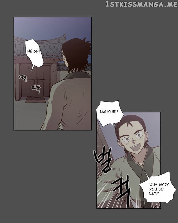The Moon that Rises in the Day chapter 78 - page 14