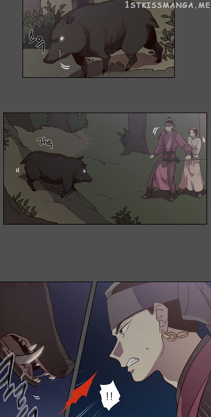 The Moon that Rises in the Day chapter 78 - page 22