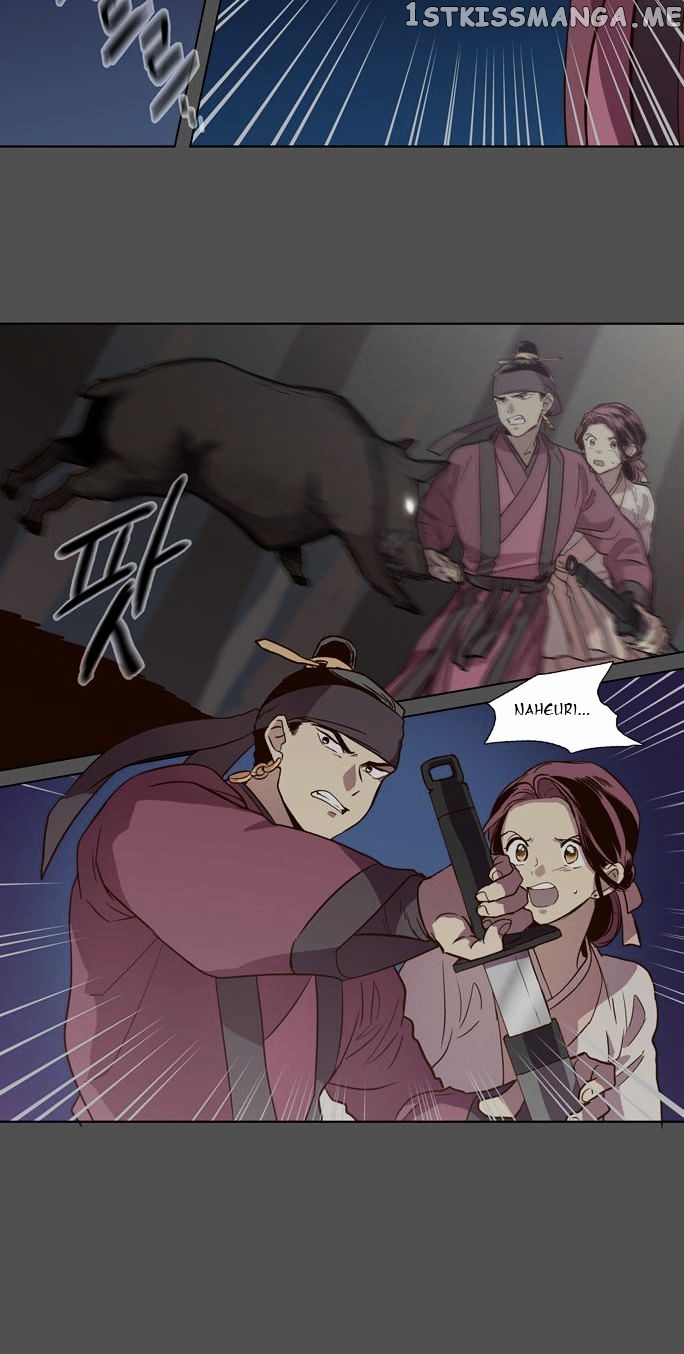 The Moon that Rises in the Day chapter 78 - page 23