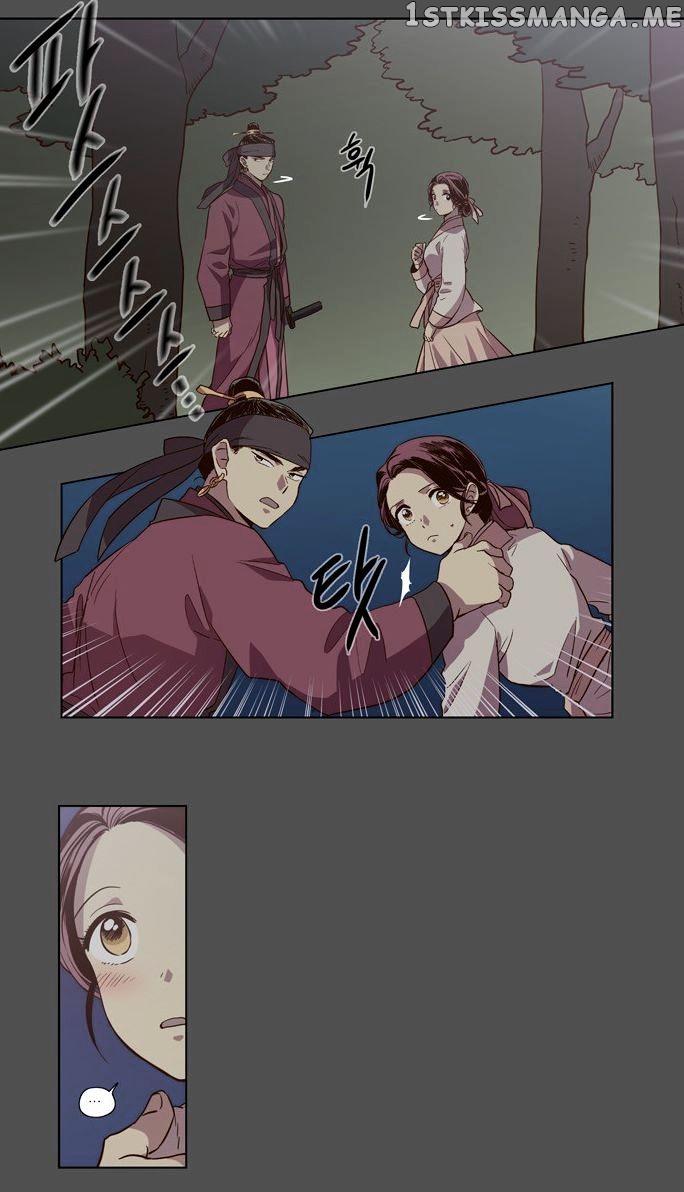 The Moon that Rises in the Day chapter 78 - page 5