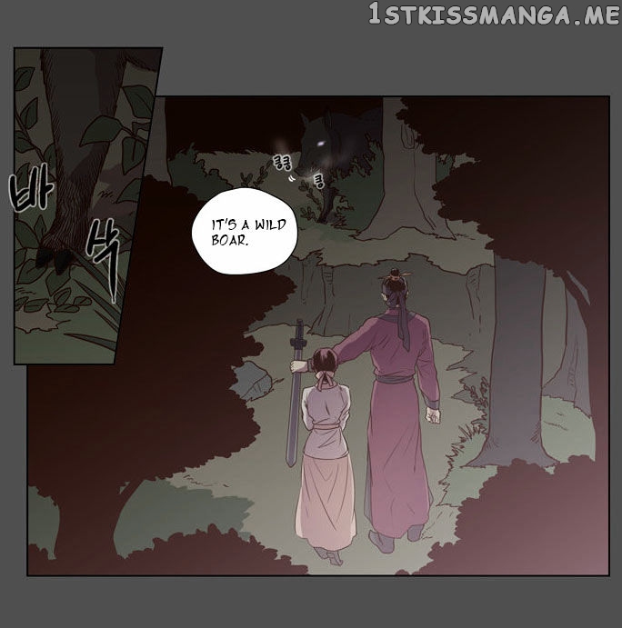 The Moon that Rises in the Day chapter 78 - page 7