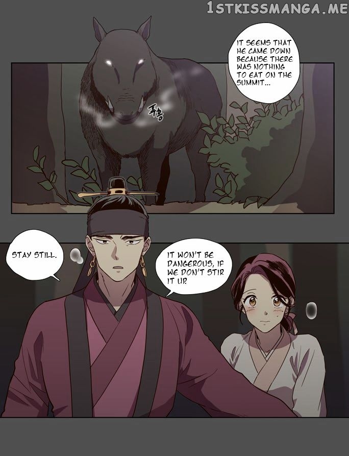 The Moon that Rises in the Day chapter 78 - page 8
