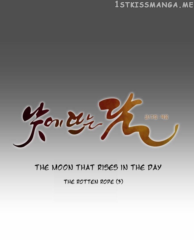 The Moon that Rises in the Day chapter 99 - page 20