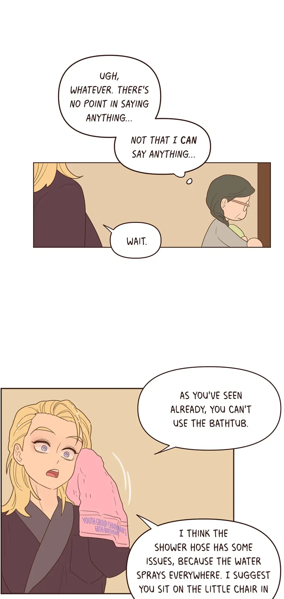 Interview with the Crazy Rich chapter 69 - page 7
