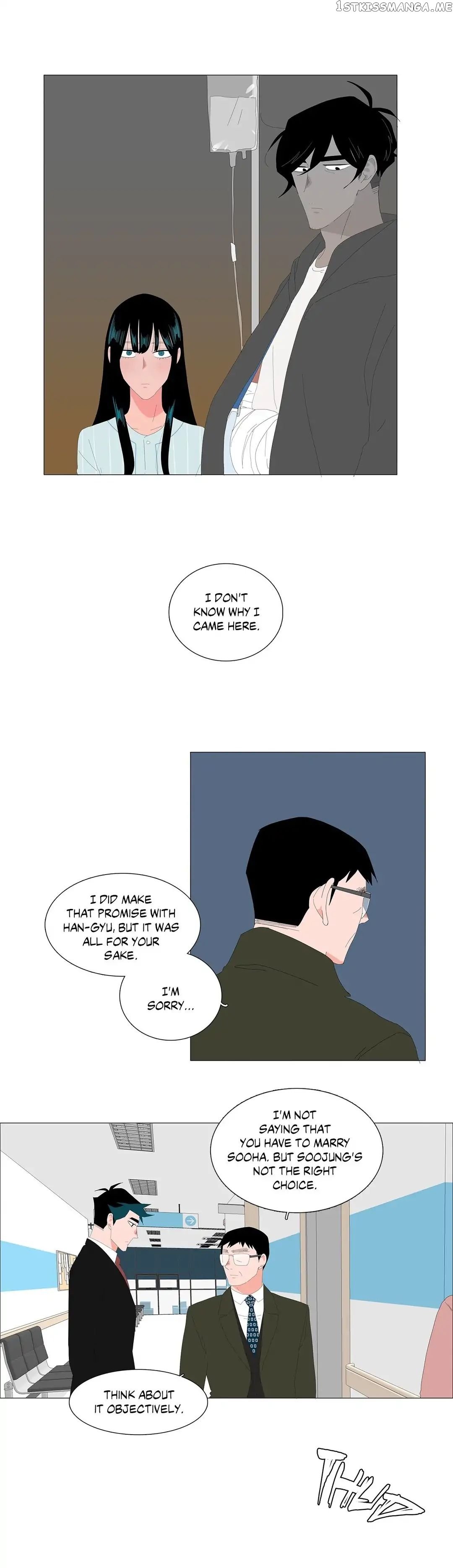 The Lady and Her Butler chapter 100 - page 6