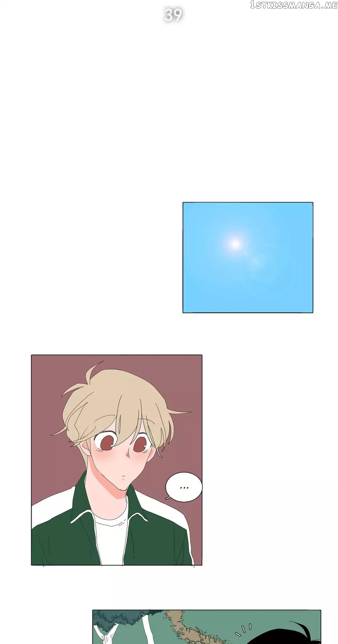 The Lady and Her Butler chapter 39 - page 5