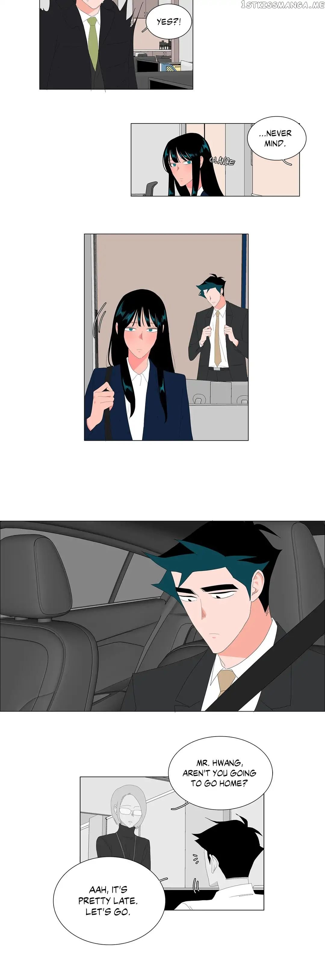 The Lady and Her Butler chapter 93 - page 6