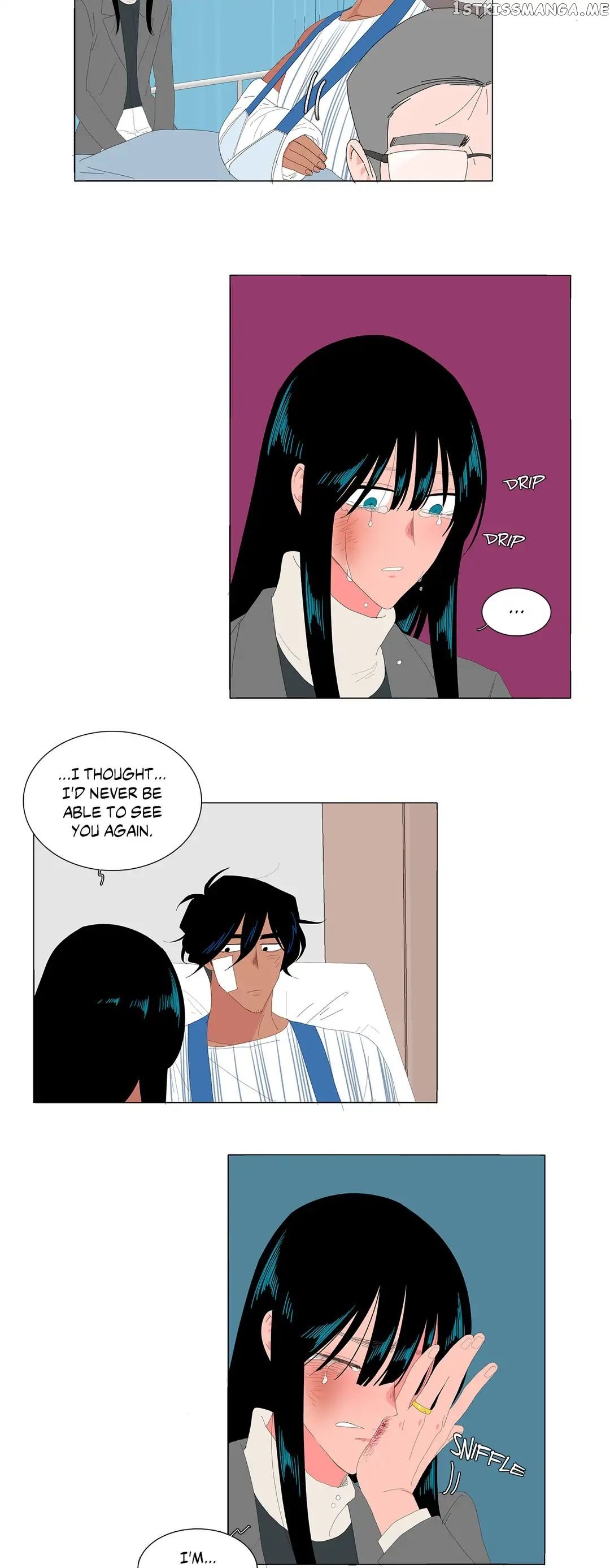 The Lady and Her Butler chapter 95 - page 11