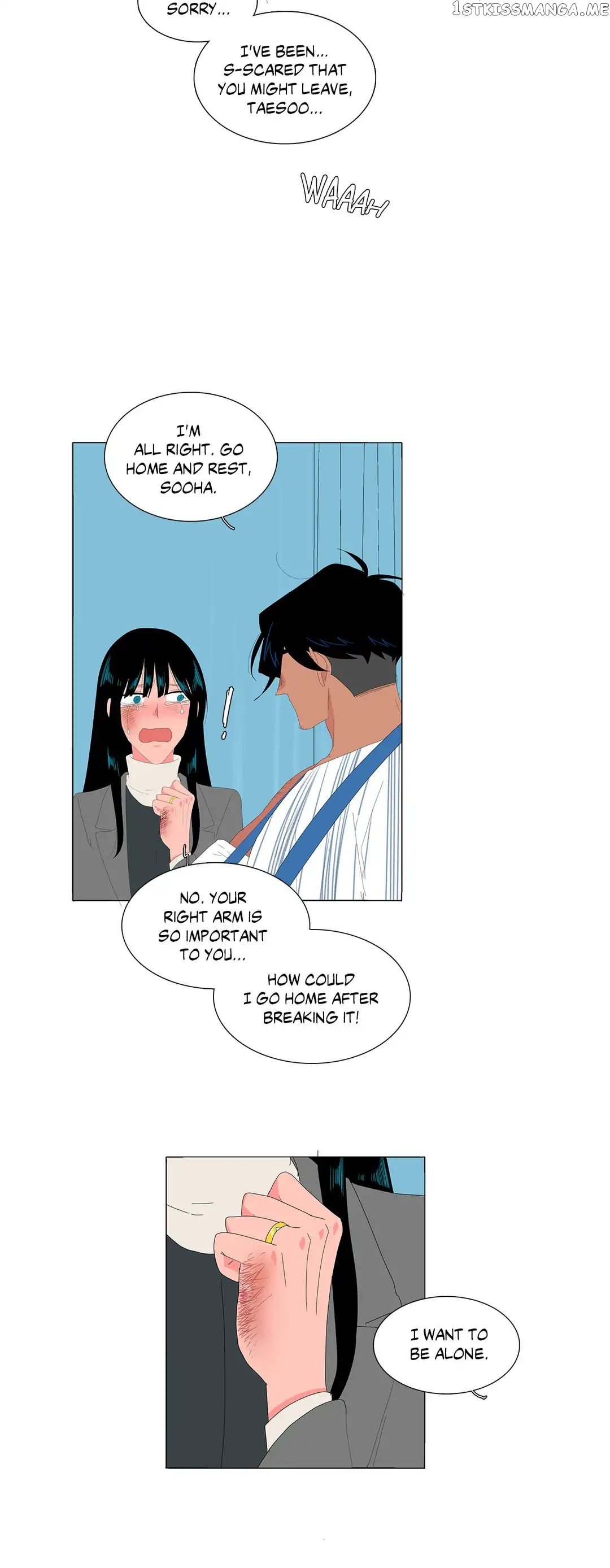 The Lady and Her Butler chapter 95 - page 12