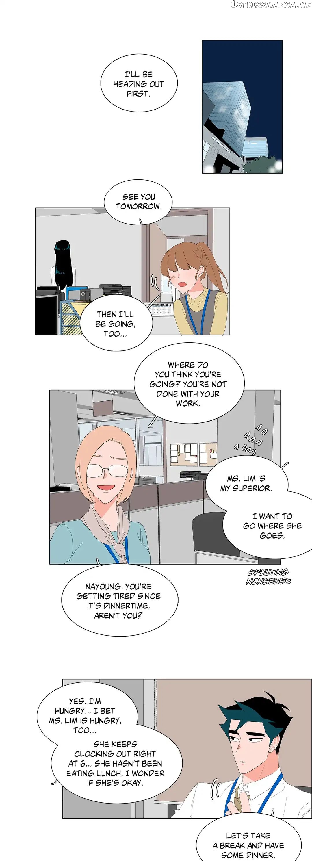 The Lady and Her Butler chapter 97 - page 12
