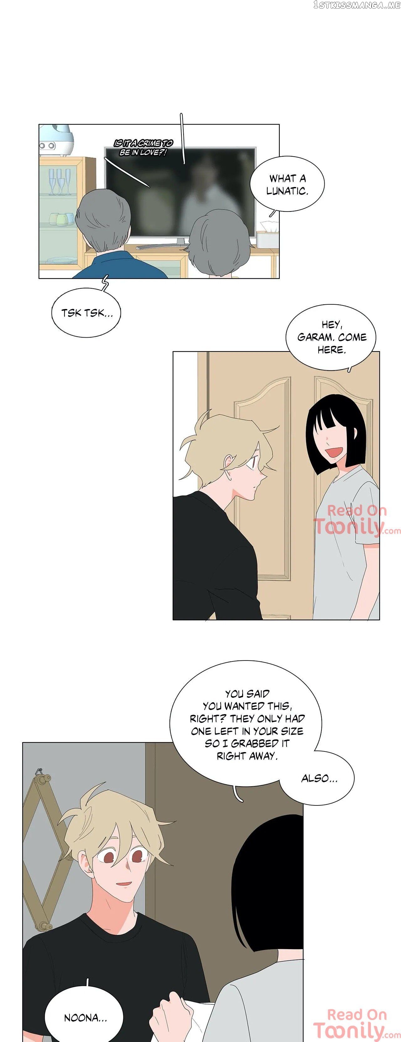 The Lady and Her Butler chapter 139 - page 16