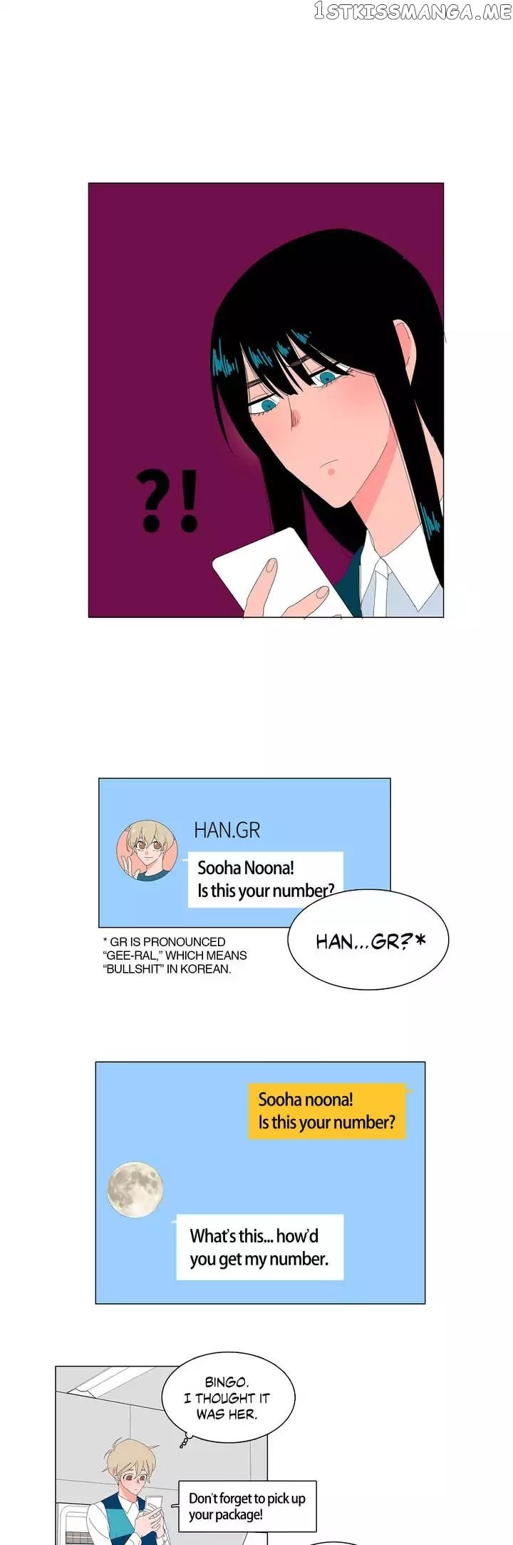 The Lady and Her Butler chapter 14 - page 1