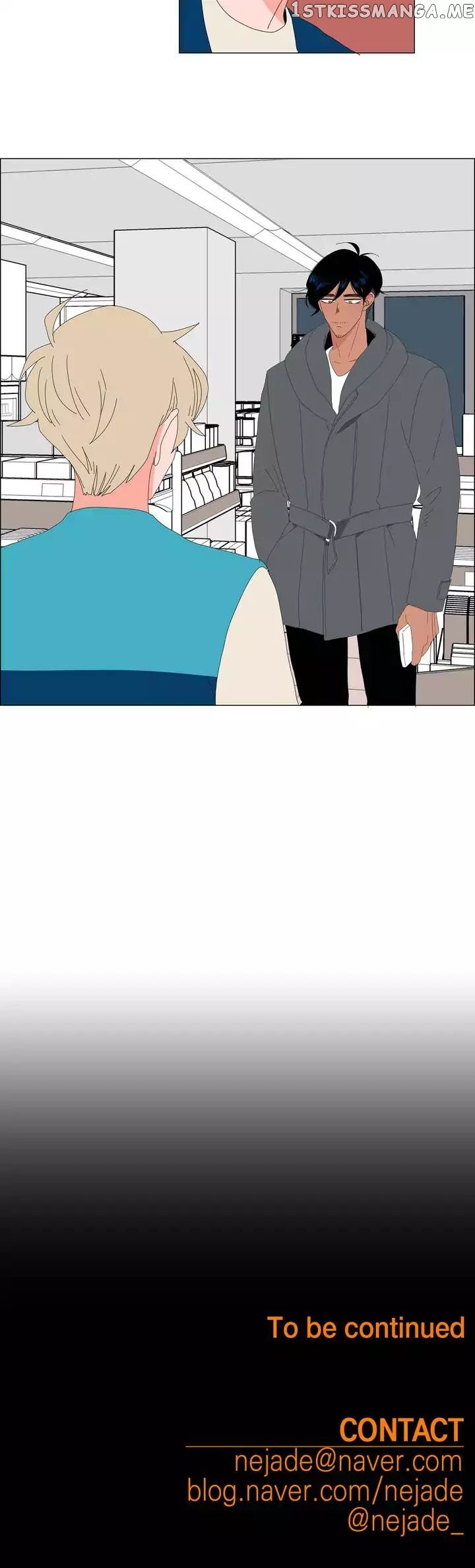 The Lady and Her Butler chapter 14 - page 23